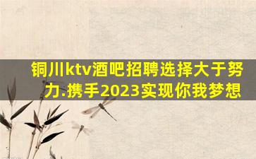 淮安酒吧招聘